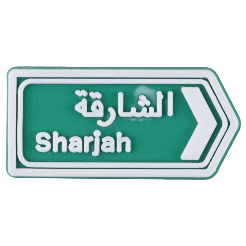 Sharjah Road Sign (الشارقة)