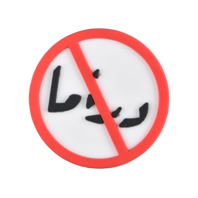 No Drama (ممنوع الدراما)