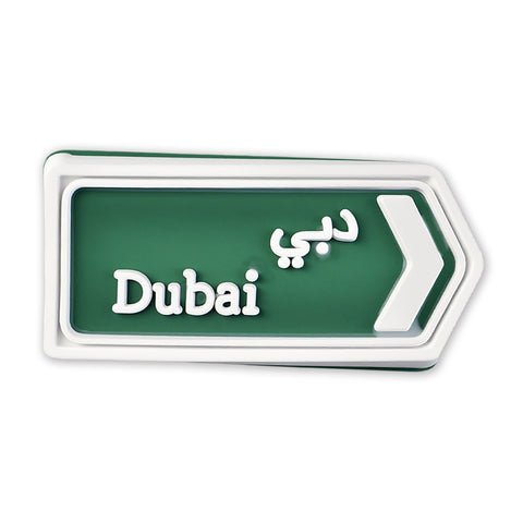 Dubai Road Sign (دبي)