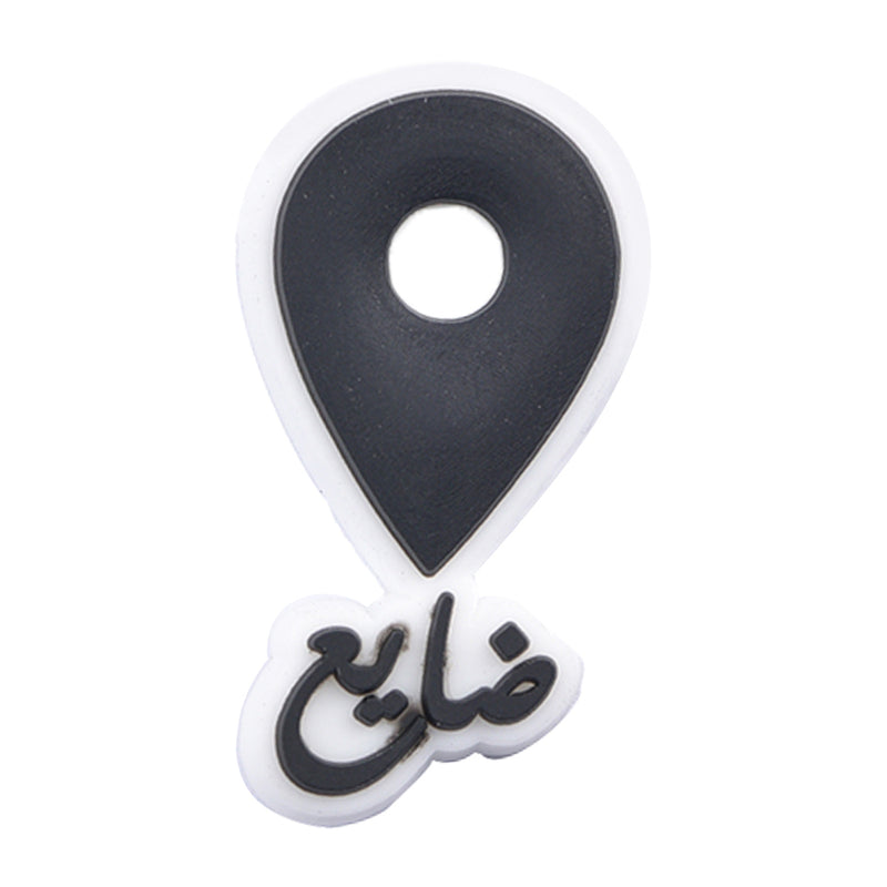 Daye' Map Pin (ضايع - Lost)