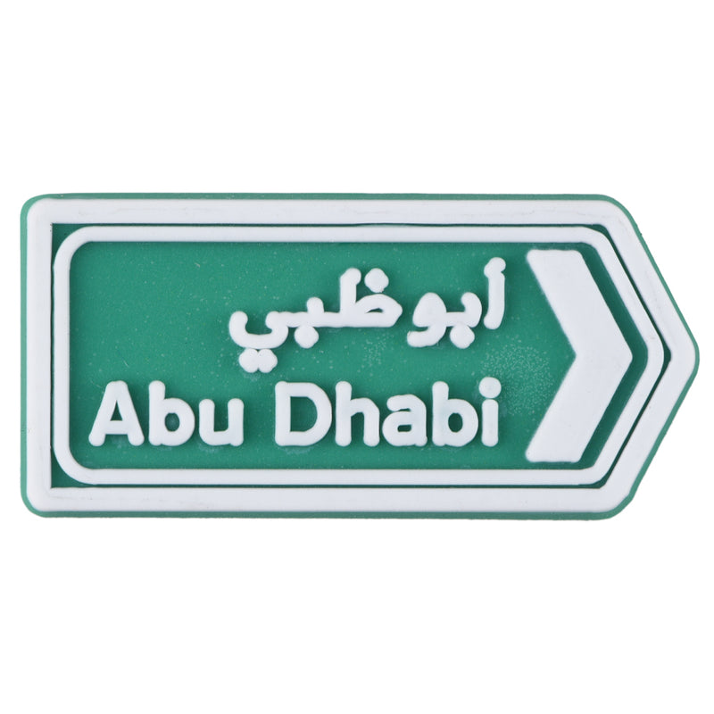 Abu Dhabi Road Sign (أبو ظبي)